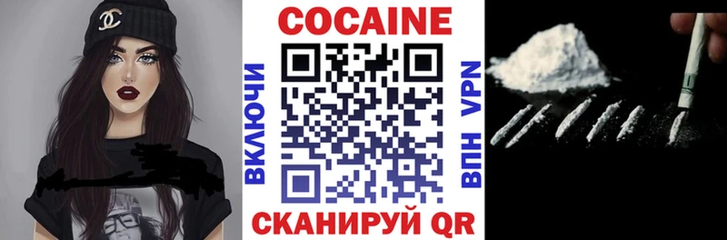 Cocaine Fish Scale сколько стоит Новое Девяткино