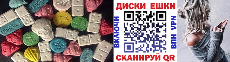 ЭКСТАЗИ 300 mg Новое Девяткино