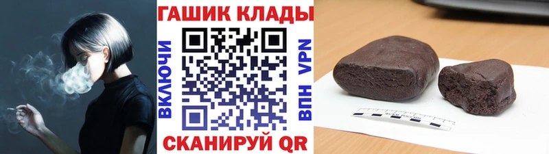 ГАШИШ индика сатива  гидра зеркало  Новое Девяткино 