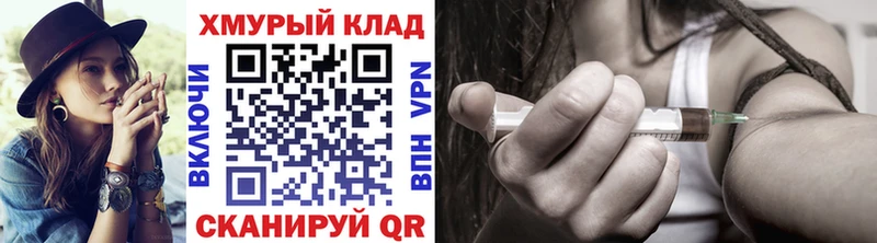 ГЕРОИН белый  где продают   Новое Девяткино 