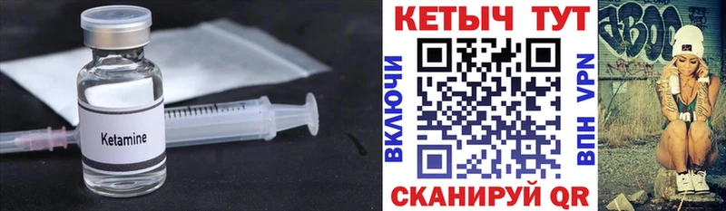 как найти   Новое Девяткино  КЕТАМИН ketamine 