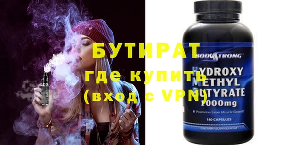 марки nbome Баксан
