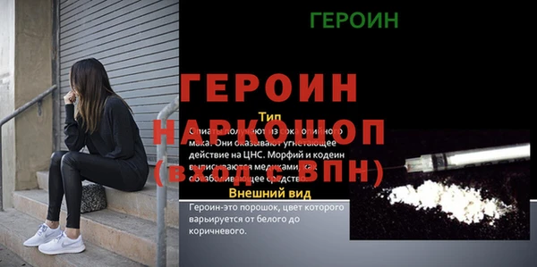 дурь Балабаново