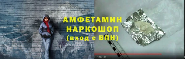 соль курить ск Беломорск