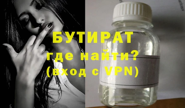 соль курить ск Беломорск