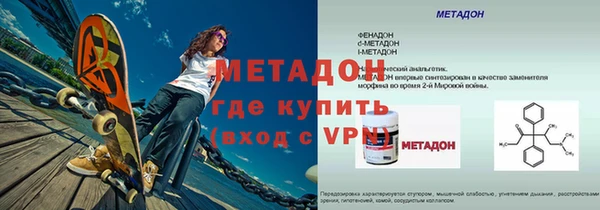 кристаллы Балахна