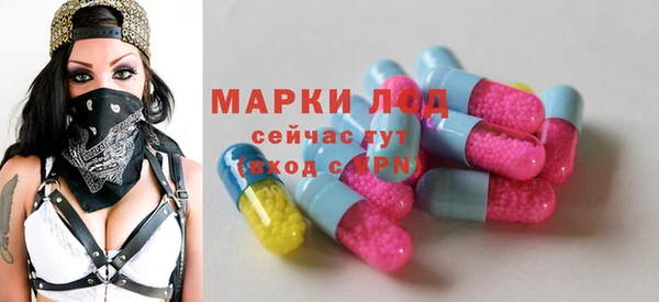 кристаллы Балахна