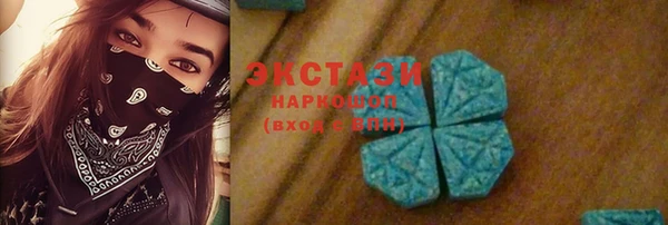 кристаллы Балахна