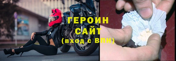 кристаллы Балахна