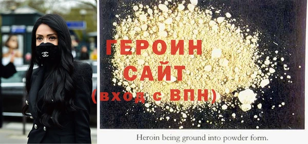 соль курить ск Беломорск