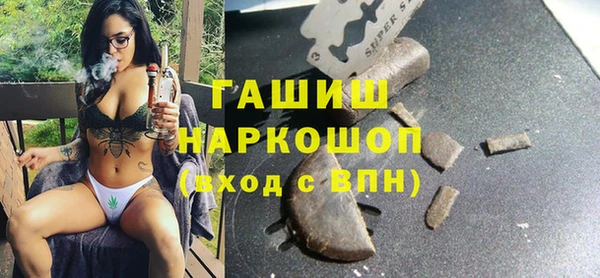 марки nbome Баксан