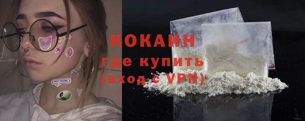 марки nbome Баксан