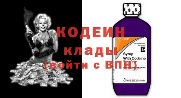 марки nbome Баксан