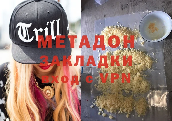 кристаллы Балахна