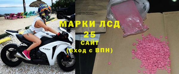 марки nbome Белоозёрский