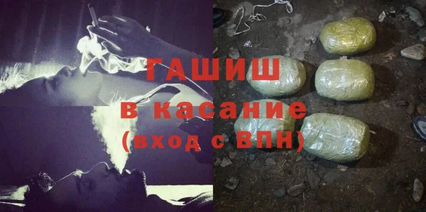 кристаллы Балахна