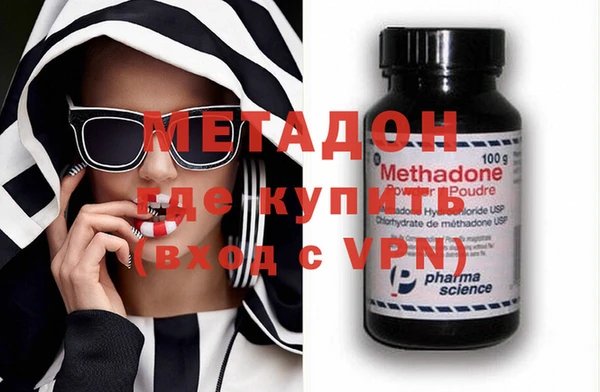 кристаллы Балахна