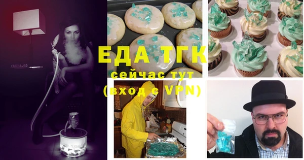 марки nbome Баксан