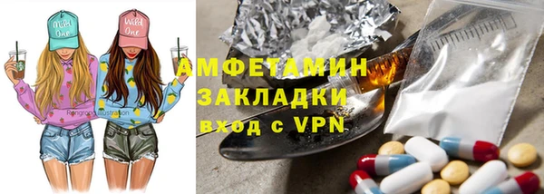 соль курить ск Беломорск