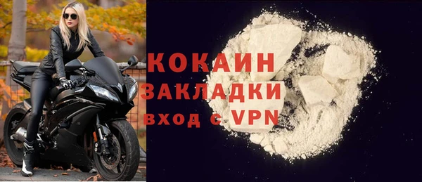 марки nbome Баксан