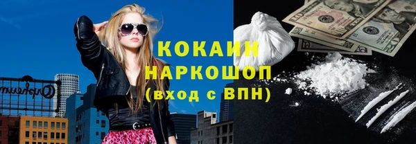 кристаллы Балахна