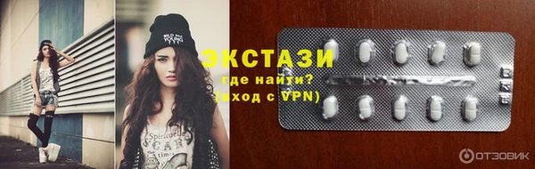 кристаллы Балахна