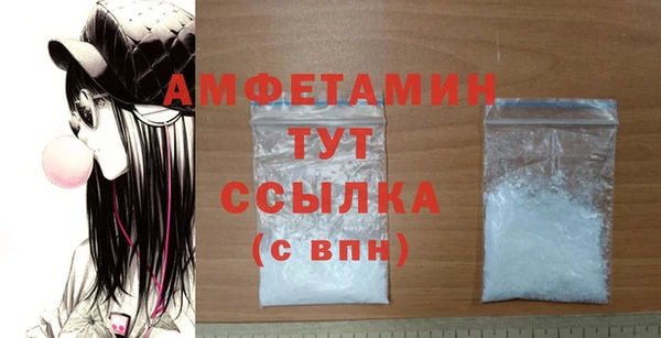 кристаллы Балахна