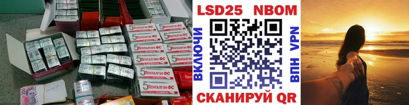 LSD-25 экстази ecstasy  гидра   Новое Девяткино 