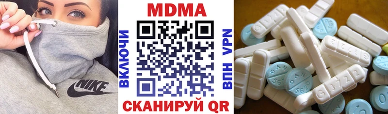 MDMA VHQ  Новое Девяткино 