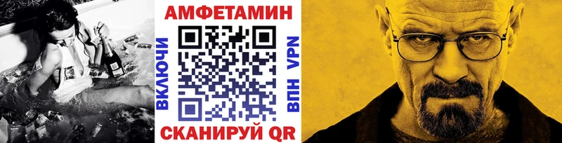 Метамфетамин Methamphetamine  мега зеркало  Новое Девяткино 